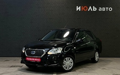 Datsun on-DO I рестайлинг, 2018 год, 609 000 рублей, 1 фотография