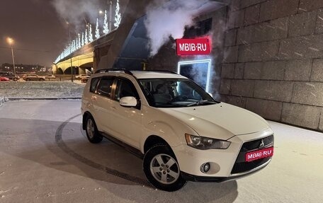 Mitsubishi Outlander III рестайлинг 3, 2011 год, 1 150 000 рублей, 1 фотография