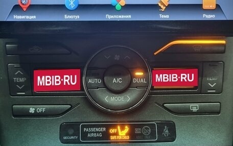 Toyota Auris II, 2008 год, 620 000 рублей, 17 фотография