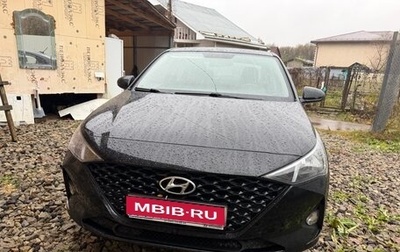 Hyundai Solaris II рестайлинг, 2021 год, 1 670 000 рублей, 1 фотография