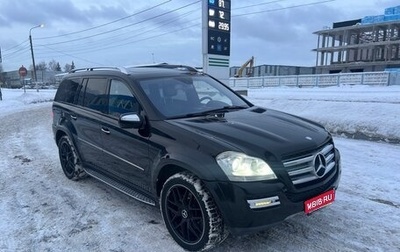 Mercedes-Benz GL-Класс, 2009 год, 1 270 000 рублей, 1 фотография