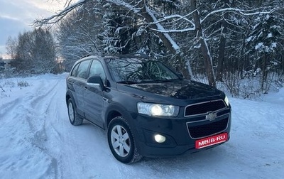Chevrolet Captiva I, 2015 год, 1 360 000 рублей, 1 фотография