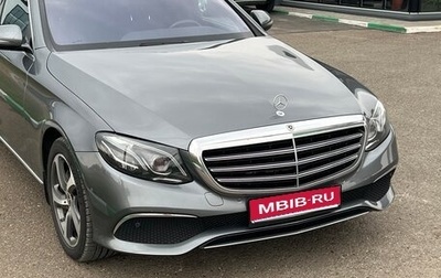 Mercedes-Benz E-Класс, 2017 год, 3 500 000 рублей, 1 фотография
