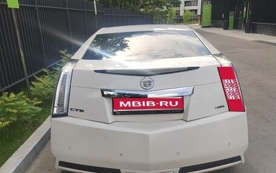 Cadillac CTS II, 2011 год, 1 600 000 рублей, 1 фотография