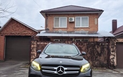 Mercedes-Benz GLC, 2016 год, 2 100 000 рублей, 1 фотография