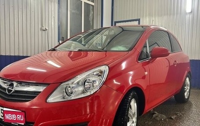 Opel Corsa D, 2008 год, 685 000 рублей, 1 фотография