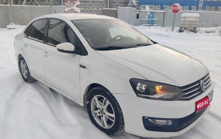 Volkswagen Polo VI (EU Market), 2016 год, 1 099 000 рублей, 1 фотография