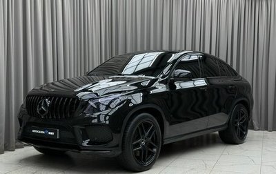 Mercedes-Benz GLE Coupe AMG, 2016 год, 4 300 000 рублей, 1 фотография