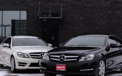 Mercedes-Benz C-Класс, 2012 год, 1 570 000 рублей, 1 фотография