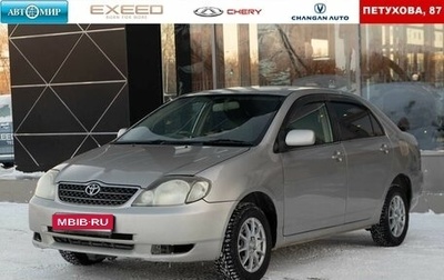 Toyota Corolla, 2002 год, 550 000 рублей, 1 фотография