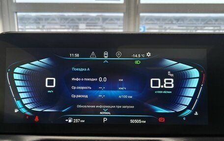 CheryExeed TXL, 2023 год, 2 490 000 рублей, 11 фотография