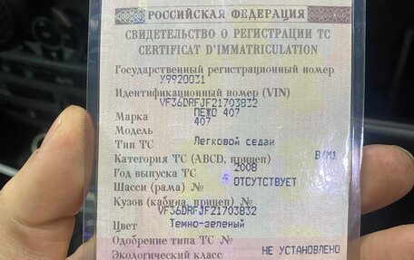 Peugeot 407, 2008 год, 420 000 рублей, 9 фотография