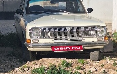 ГАЗ 24 «Волга» I (24), 1974 год, 100 000 рублей, 1 фотография