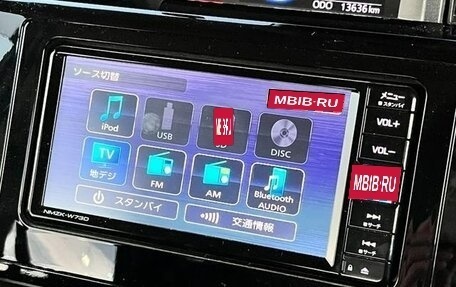 Toyota Roomy I, 2023 год, 905 000 рублей, 19 фотография