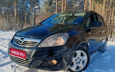 Opel Zafira B, 2011 год, 750 000 рублей, 1 фотография