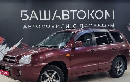 Hyundai Santa Fe Classic, 2008 год, 570 000 рублей, 1 фотография