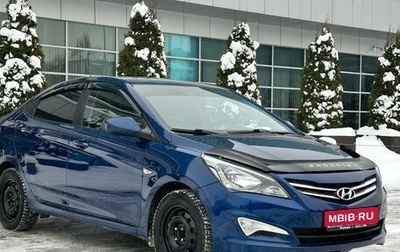 Hyundai Solaris II рестайлинг, 2014 год, 970 000 рублей, 1 фотография