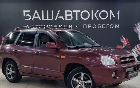 Hyundai Santa Fe Classic, 2008 год, 570 000 рублей, 3 фотография