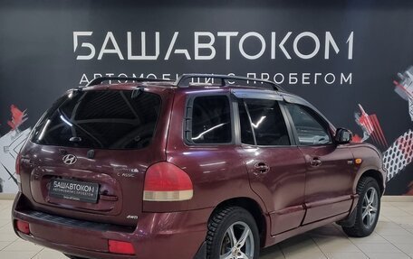 Hyundai Santa Fe Classic, 2008 год, 570 000 рублей, 4 фотография