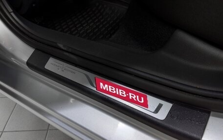 Skoda Rapid I, 2016 год, 1 170 000 рублей, 12 фотография