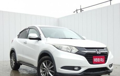 Honda Vezel, 2014 год, 1 441 000 рублей, 1 фотография
