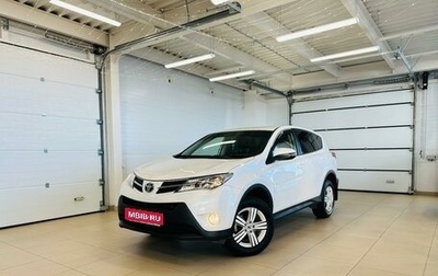 Toyota RAV4, 2014 год, 2 079 000 рублей, 1 фотография