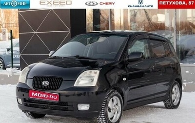 KIA Picanto I, 2007 год, 450 000 рублей, 1 фотография