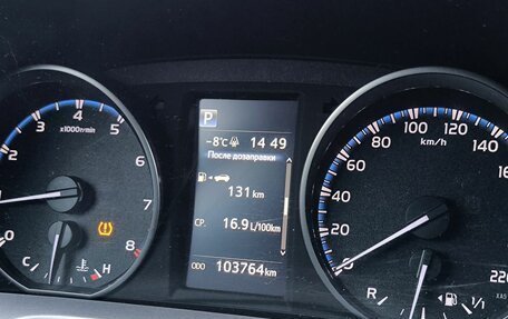 Toyota RAV4, 2018 год, 2 145 600 рублей, 30 фотография