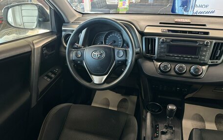 Toyota RAV4, 2014 год, 2 079 000 рублей, 14 фотография