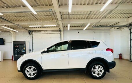 Toyota RAV4, 2014 год, 2 079 000 рублей, 3 фотография