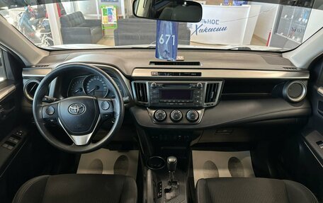 Toyota RAV4, 2014 год, 2 079 000 рублей, 16 фотография