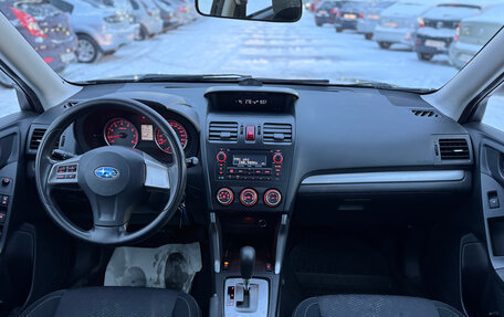 Subaru Forester, 2013 год, 1 499 000 рублей, 14 фотография