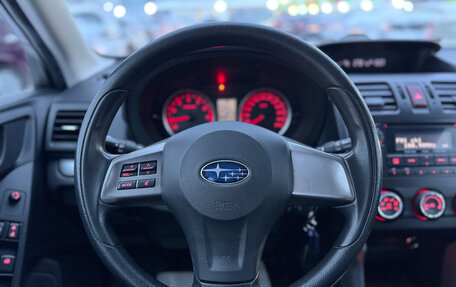 Subaru Forester, 2013 год, 1 499 000 рублей, 17 фотография