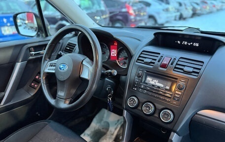 Subaru Forester, 2013 год, 1 499 000 рублей, 15 фотография