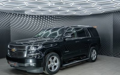 Chevrolet Tahoe IV, 2018 год, 3 850 000 рублей, 1 фотография