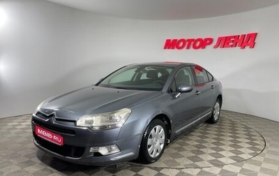 Citroen C5 II, 2009 год, 485 000 рублей, 1 фотография