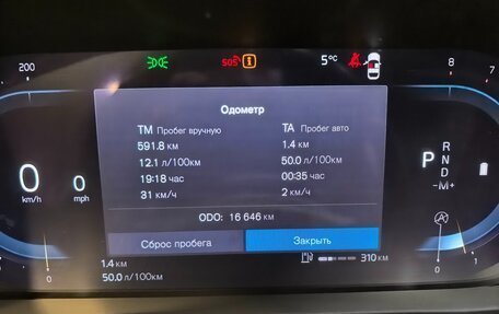 Volvo XC60 II, 2022 год, 5 600 000 рублей, 11 фотография