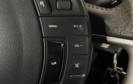 Citroen C5 II, 2009 год, 485 000 рублей, 12 фотография