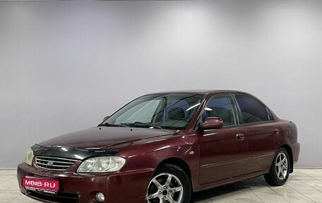 KIA Spectra II (LD), 2007 год, 290 000 рублей, 1 фотография