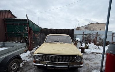 ГАЗ 24 «Волга» I (24), 1981 год, 200 000 рублей, 1 фотография