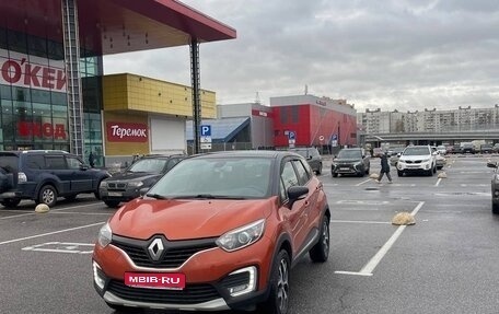Renault Kaptur I рестайлинг, 2016 год, 10 200 004 рублей, 1 фотография