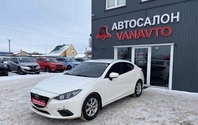 Mazda 3, 2014 год, 1 280 000 рублей, 1 фотография