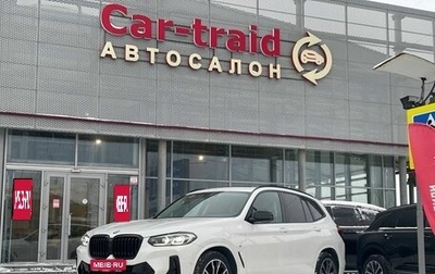BMW X3, 2023 год, 6 200 000 рублей, 1 фотография