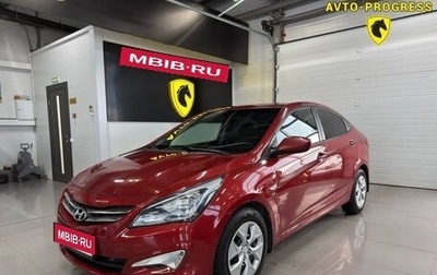 Hyundai Solaris II рестайлинг, 2016 год, 935 000 рублей, 1 фотография