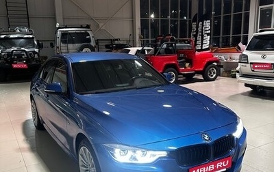 BMW 3 серия, 2017 год, 2 580 000 рублей, 1 фотография