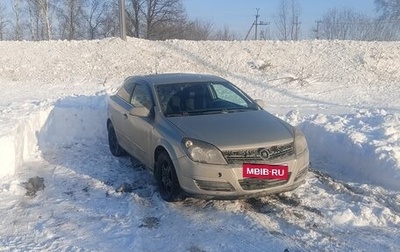 Opel Astra H, 2007 год, 300 000 рублей, 1 фотография