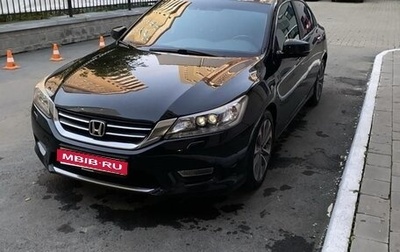 Honda Accord IX рестайлинг, 2013 год, 1 650 000 рублей, 1 фотография