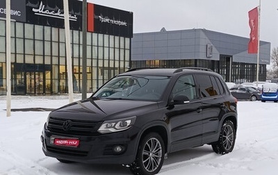 Volkswagen Tiguan I, 2012 год, 1 477 000 рублей, 1 фотография