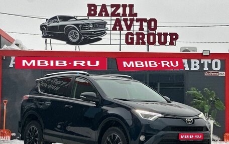 Toyota RAV4, 2018 год, 2 390 000 рублей, 1 фотография