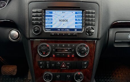 Mercedes-Benz GL-Класс, 2008 год, 940 000 рублей, 11 фотография